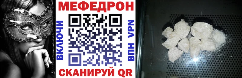 Где купить Староминская Галлюциногенные грибы Меф Гашиш COCAIN