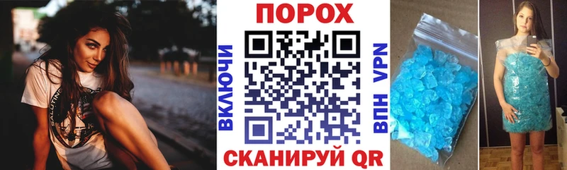 Амфетамин Premium  Староминская 