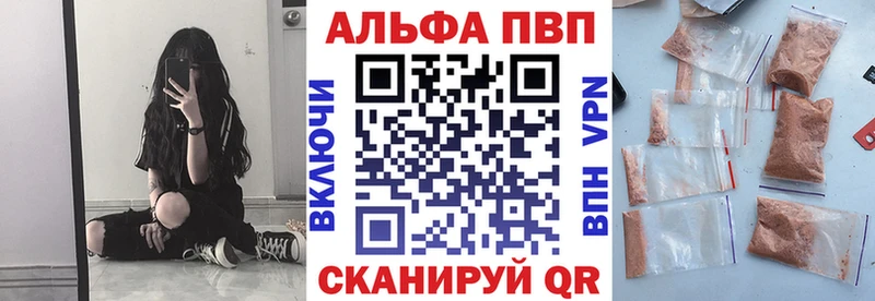 Alfa_PVP крисы CK  KRAKEN вход  Староминская 