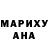 МДМА молли Walerij Holz