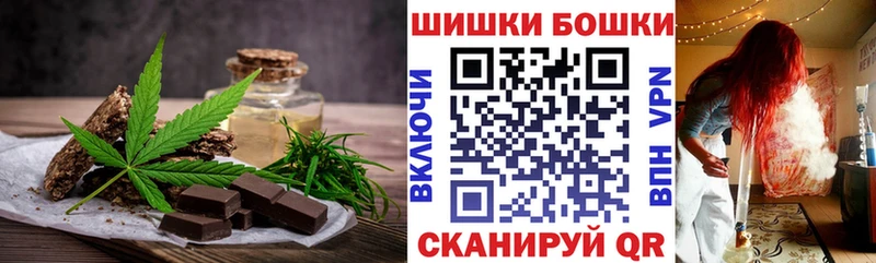 что такое наркотик  Староминская  Еда ТГК марихуана 