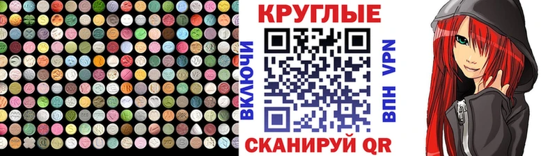 ссылка на мегу наркотики Староминская Экстази 280мг