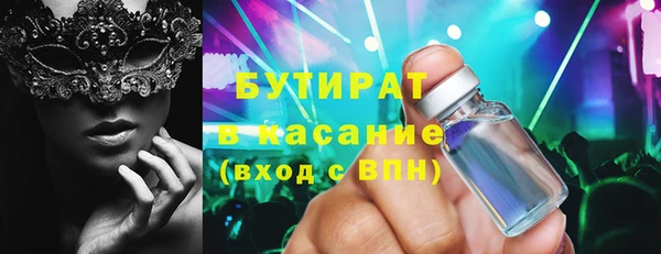 PSILOCYBIN Лихославль