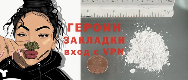 PSILOCYBIN Лихославль