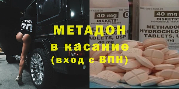 метадон Лиски