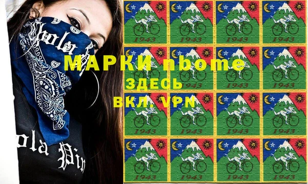 метадон Лиски