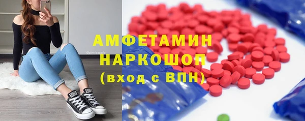 метадон Лиски