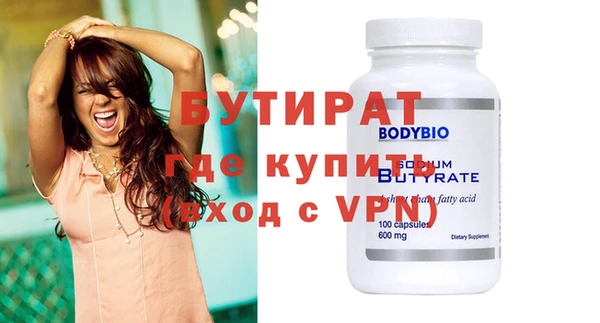 метадон Лиски