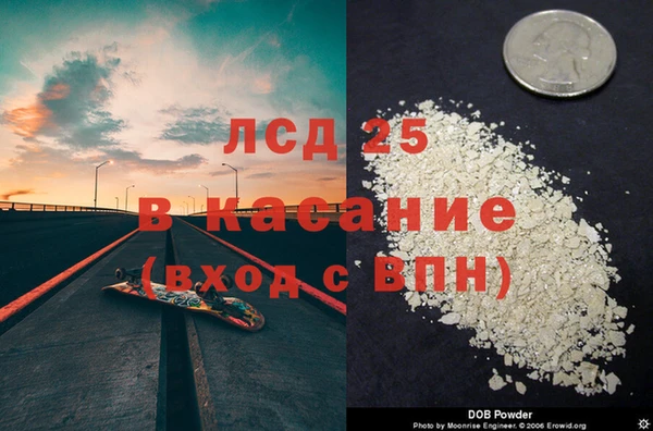 метадон Лиски