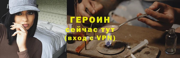 метадон Лиски