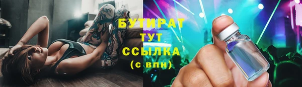 PSILOCYBIN Лихославль