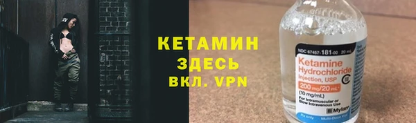 метадон Лиски