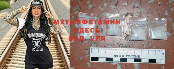 метадон Лиски