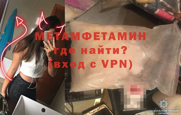метадон Лиски