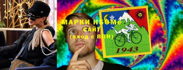 PSILOCYBIN Лихославль
