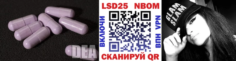 ЛСД экстази ecstasy  купить наркоту  даркнет формула  Староминская 