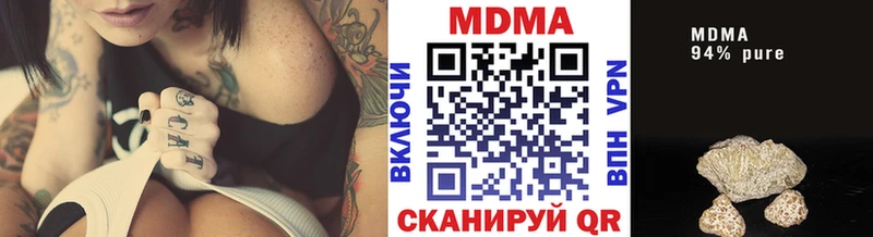 MDMA кристаллы  сколько стоит  Староминская 