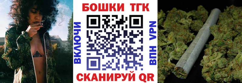 Канабис Bruce Banner  Староминская 